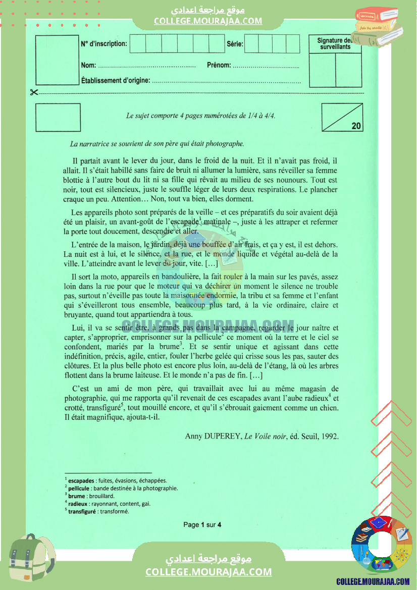 اختبار الفرنسية مناظرة النوفيام سنة 2022